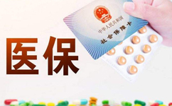 互聯網醫(yī)療納入醫(yī)保不改2B屬性